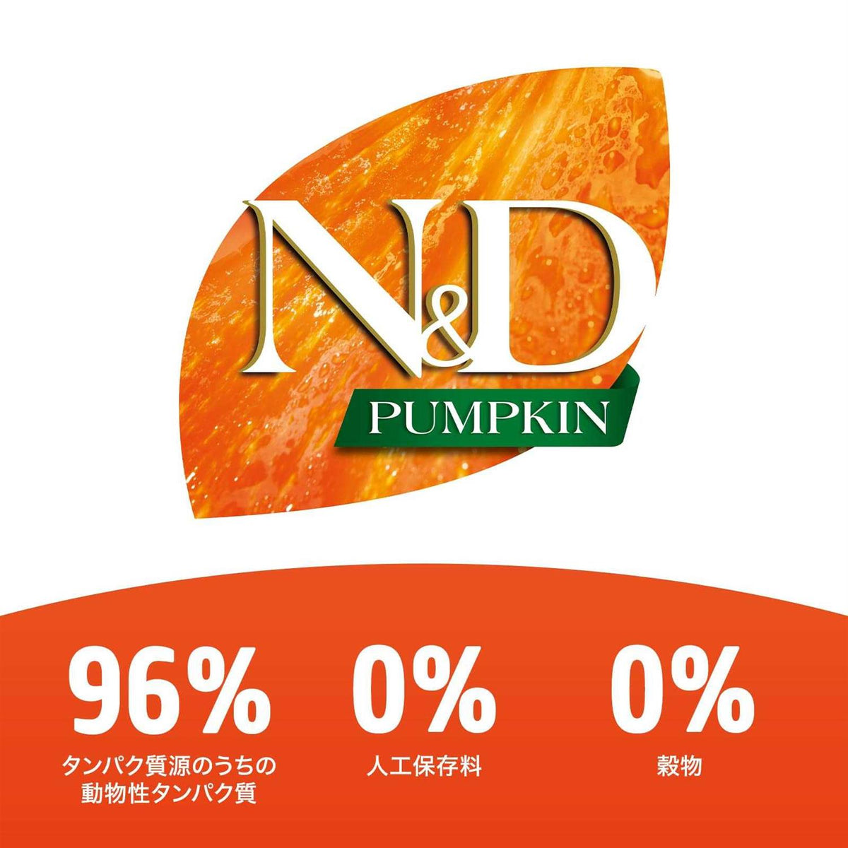 Pumpkin Venison Apple Dry Cat Food G9978