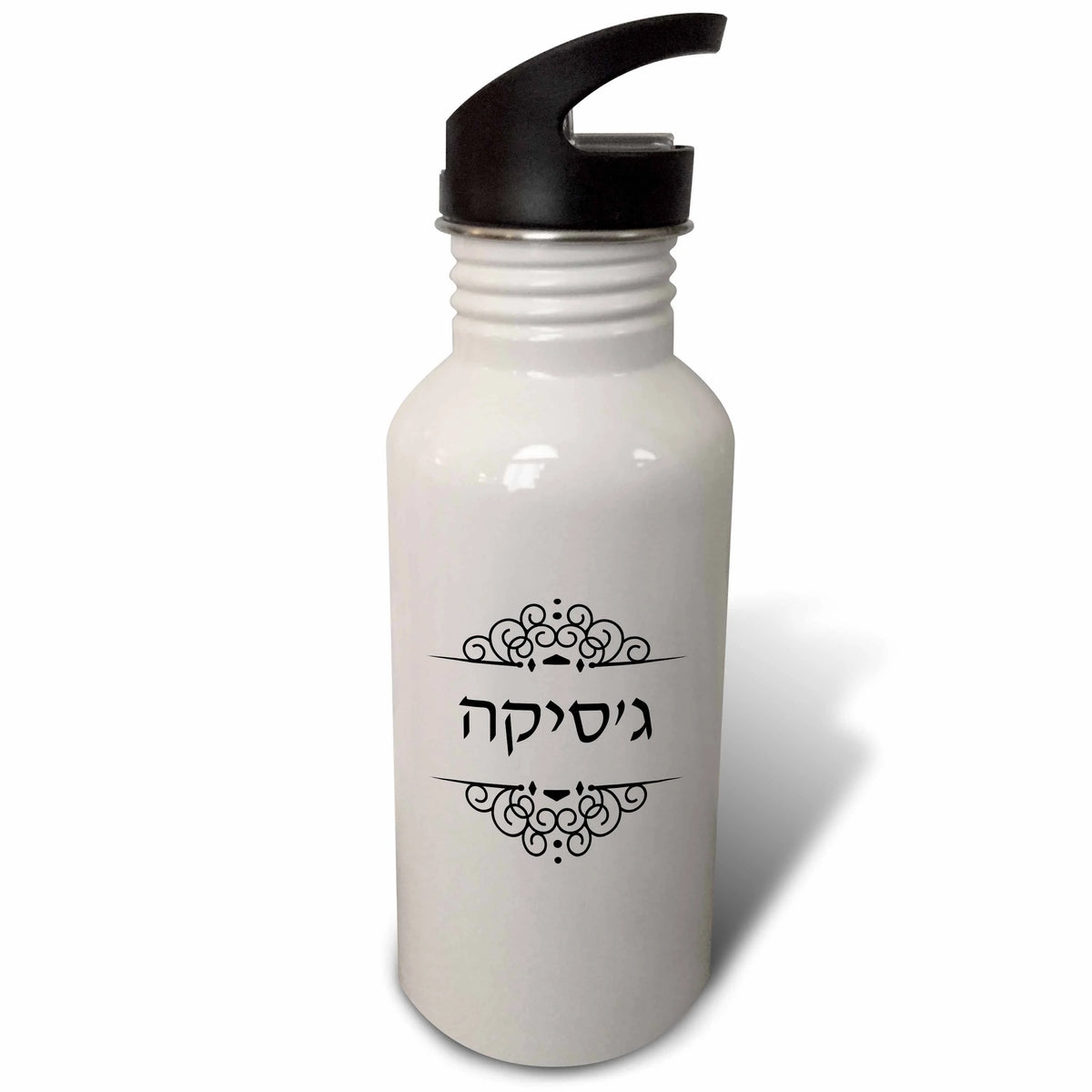 21 oz Black and White Sports Water Bottle C5548