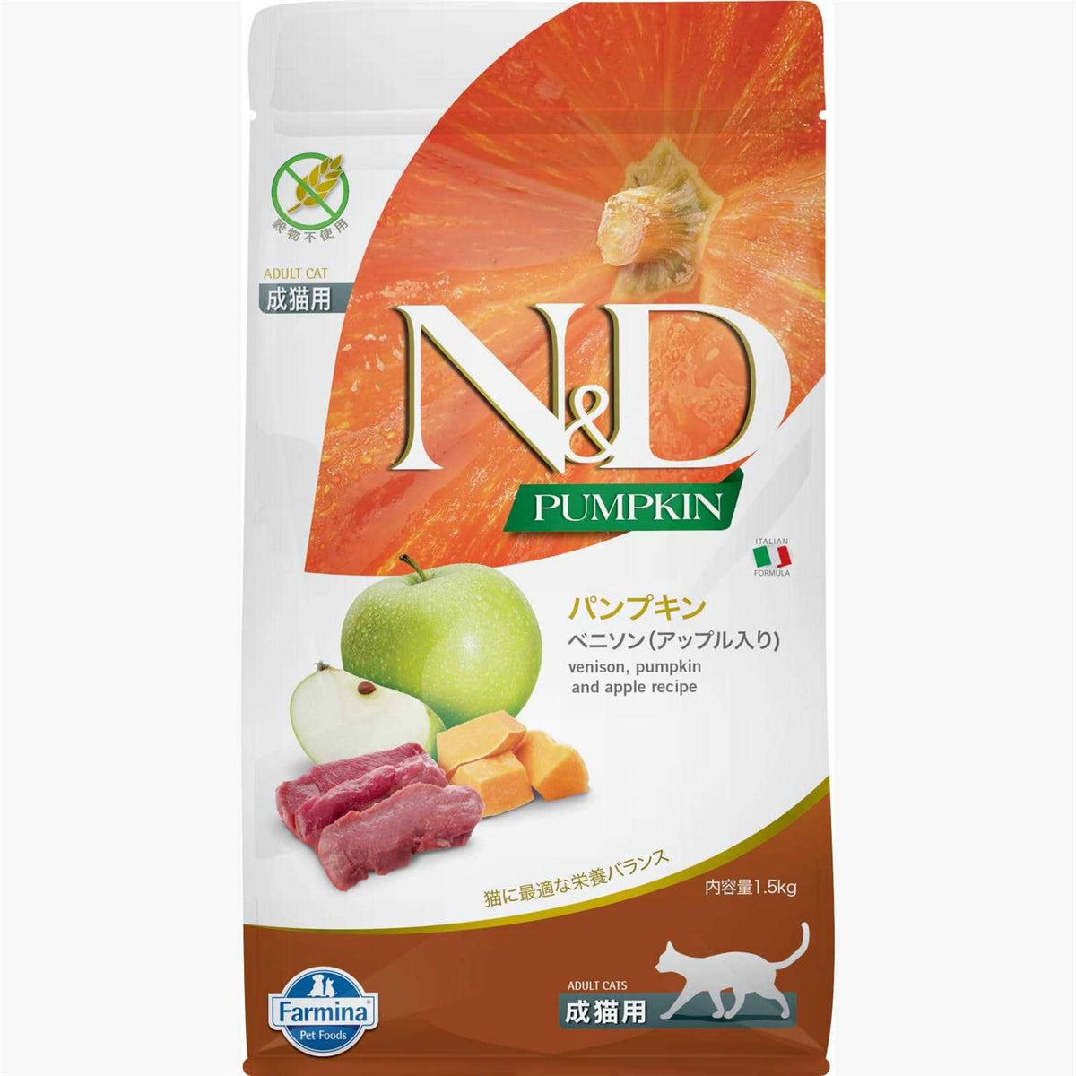 Pumpkin Venison Apple Dry Cat Food G9978